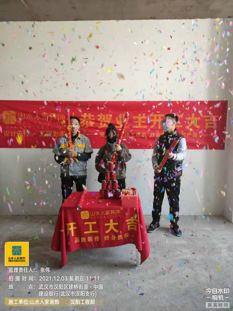 恭祝福星惠譽漢陽城云頂小區(qū)業(yè)主開工大吉