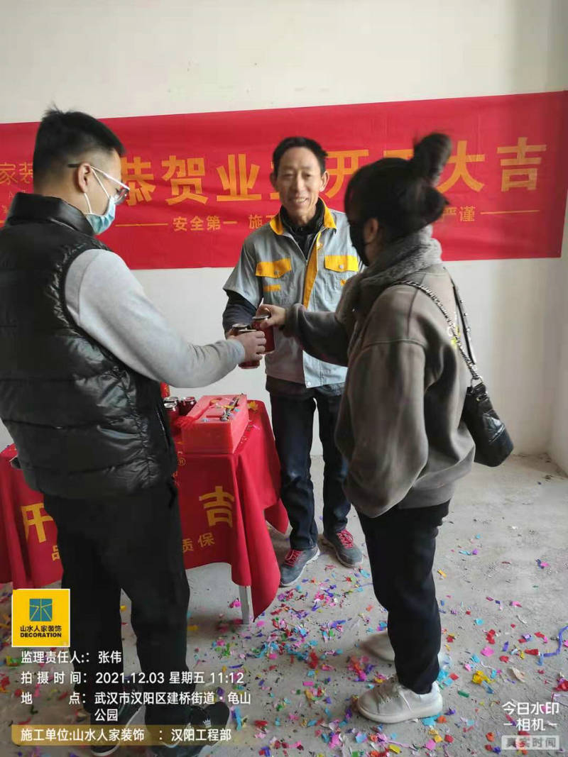 恭祝福星惠譽漢陽城云頂小區(qū)業(yè)主開工大吉