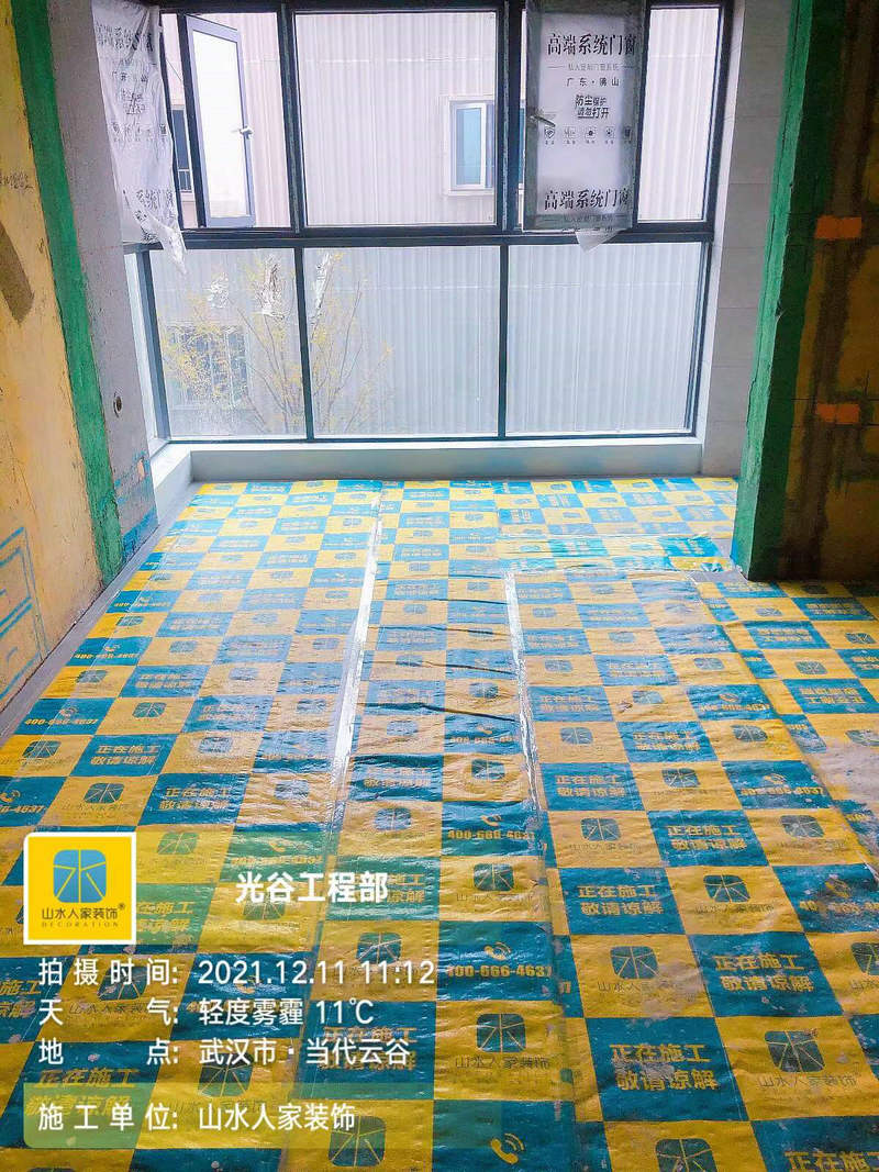 武漢當(dāng)代云谷裝修工地成品保護(hù)驗收