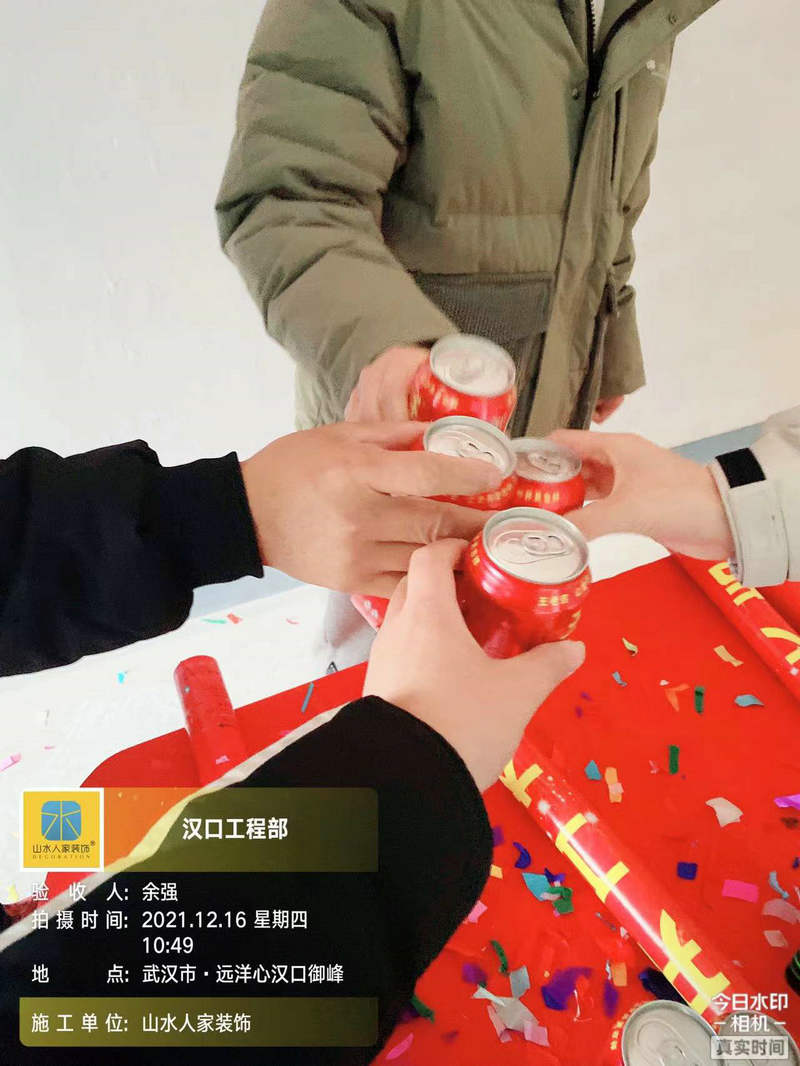 遠洋心漢口御峰小區(qū)裝修工地開工