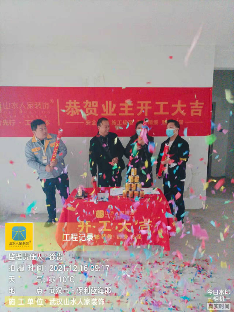 保利藍(lán)?？ば^(qū)裝修開工