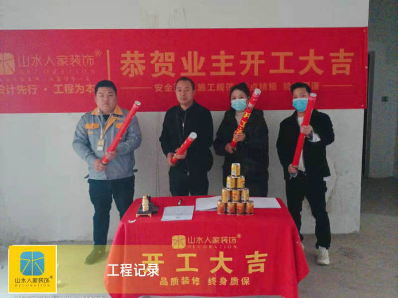 武漢保利藍(lán)?？ば^(qū)裝修開(kāi)工大吉