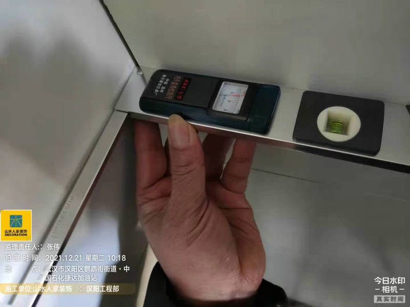 武漢遠(yuǎn)洋東方境裝修工地中期驗收