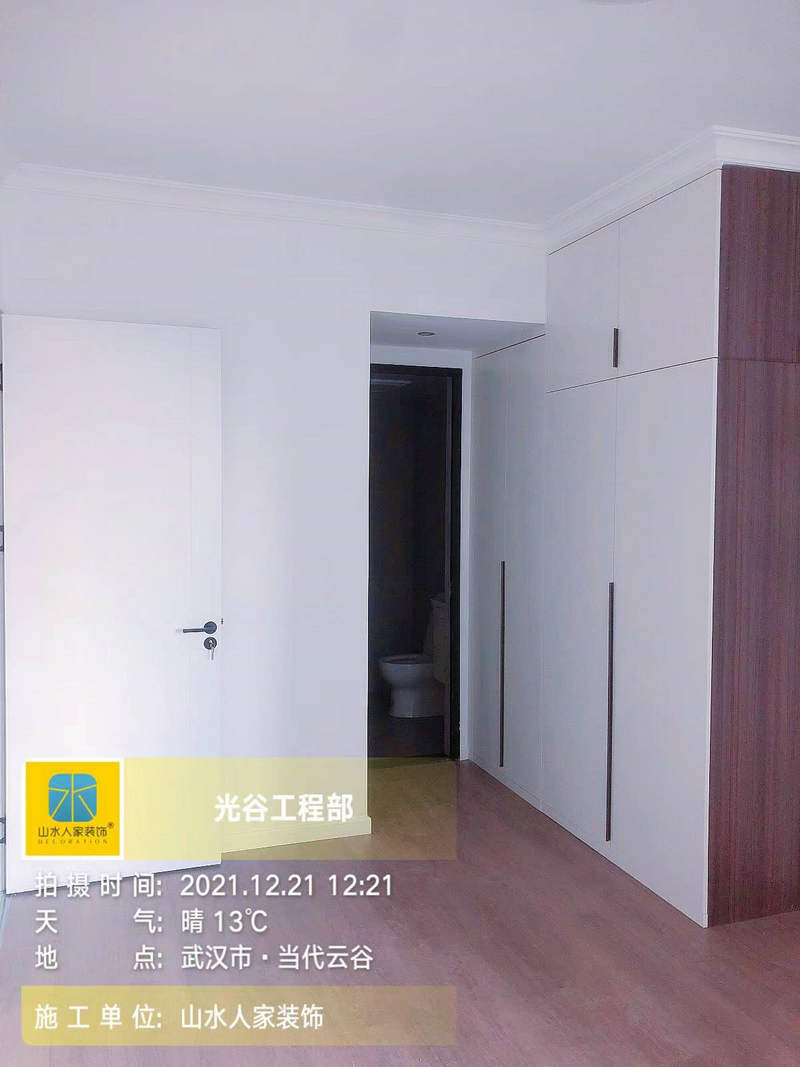 武漢當(dāng)代云谷小區(qū)裝修完工驗收