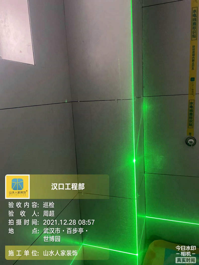 百步亭世博園裝修工地驗(yàn)收
