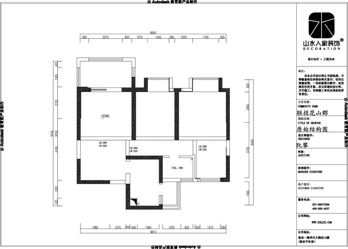 聯(lián)投花山郡現(xiàn)代簡約風格裝修效果圖 聯(lián)投花山郡現(xiàn)代簡約風格裝修效果圖