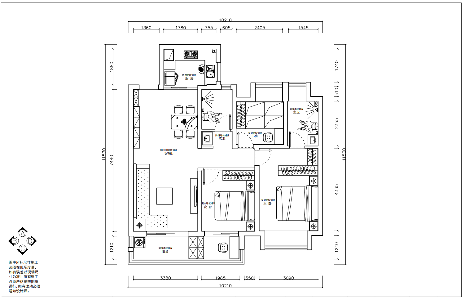 龍湖春江酈城116平現(xiàn)代簡約風(fēng)格裝修效果圖