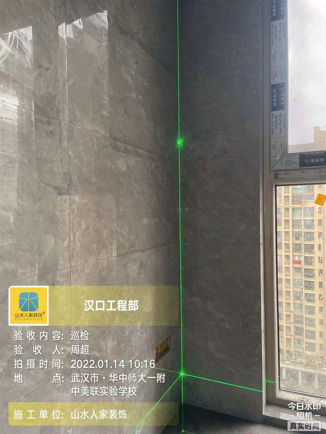 奧林匹克花園1棟泥木工程驗(yàn)收