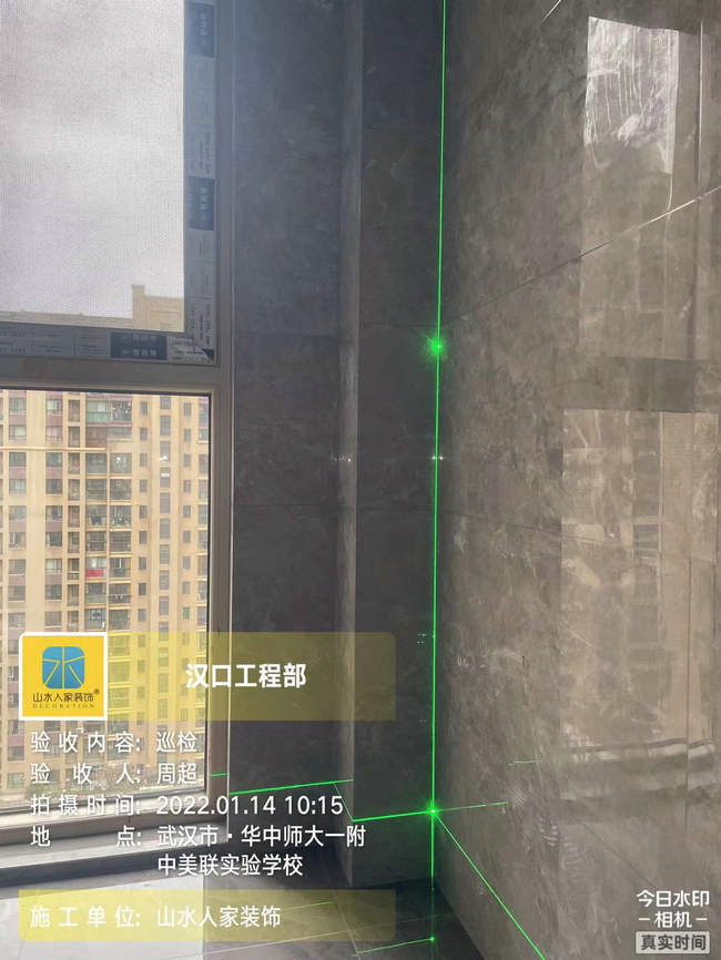奧林匹克花園1棟泥木工程驗(yàn)收