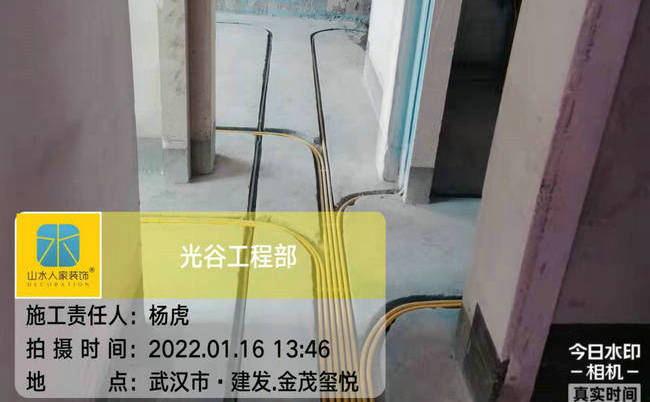 建發(fā)金茂璽悅小區(qū)裝修工地巡檢