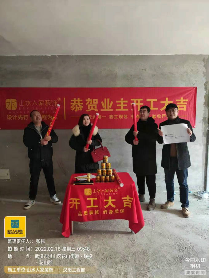 恭祝聯(lián)投花山郡業(yè)主開(kāi)工大吉