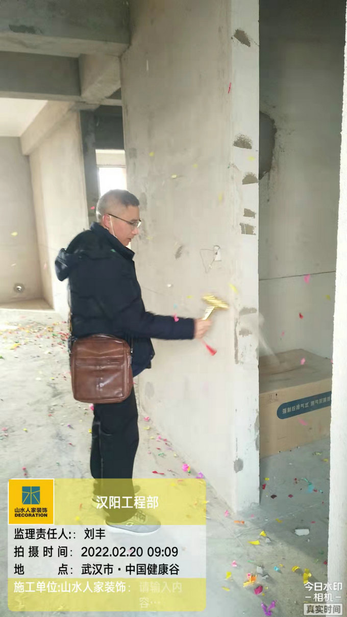 恭喜中國健康谷業(yè)主開工大吉