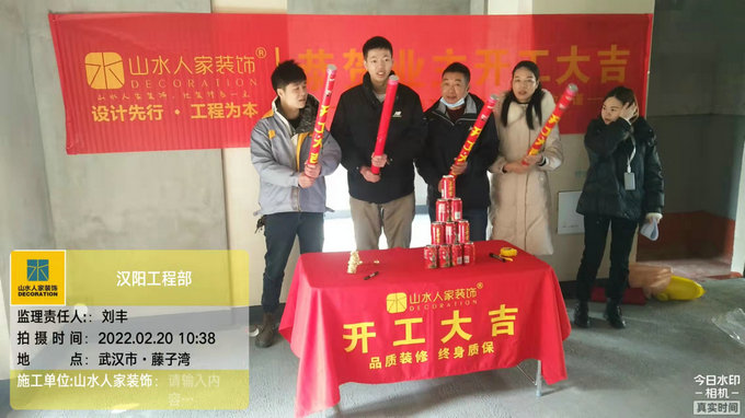 華潤置地公園里業(yè)主裝修開工大吉