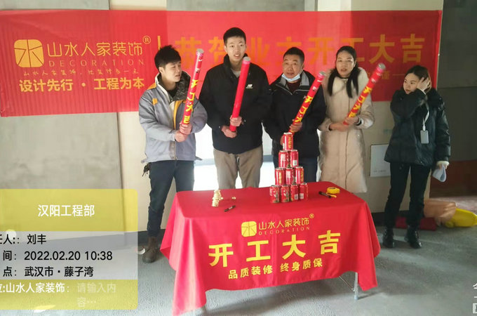 華潤(rùn)置地公園里業(yè)主裝修開(kāi)工大吉