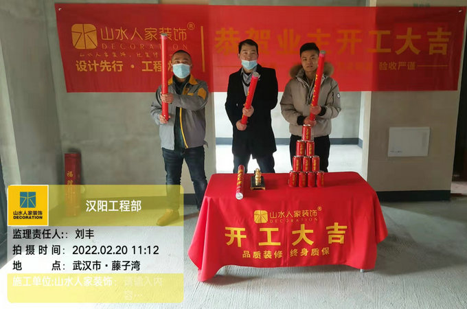 華潤(rùn)置地公園里8棟業(yè)主裝修開(kāi)工大吉