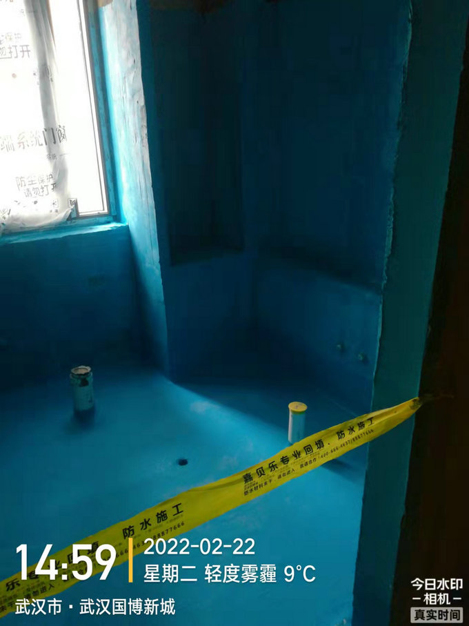 國博新城三期防水工程驗(yàn)收