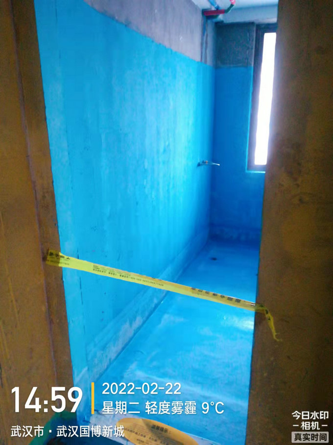 國博新城三期防水工程驗(yàn)收