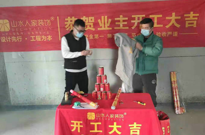 恭祝國(guó)博新城三期業(yè)主裝修開工大吉