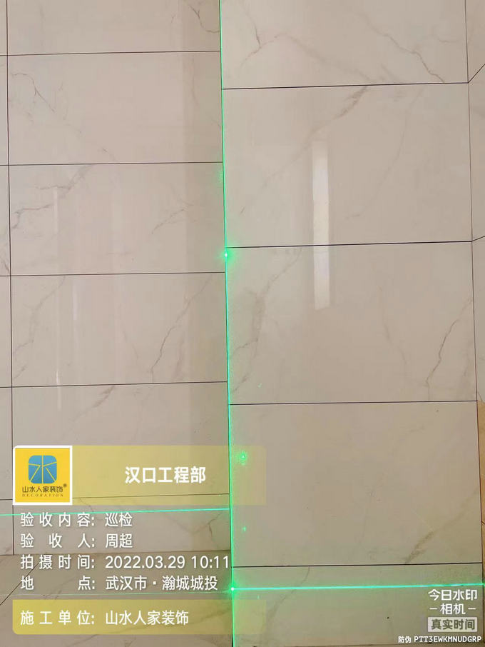 城投翰城裝修工地泥木工程驗(yàn)收