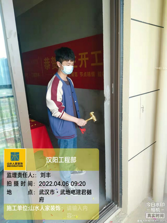 恭賀君樾府小區(qū)8棟業(yè)主裝修開(kāi)工大吉