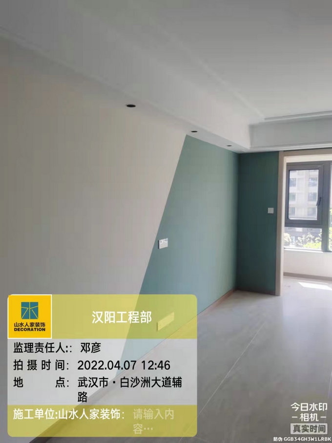 中建佰公館裝修工地完工驗(yàn)收