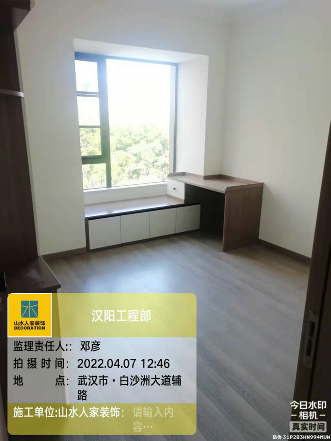 中建佰公館裝修工地完工驗(yàn)收