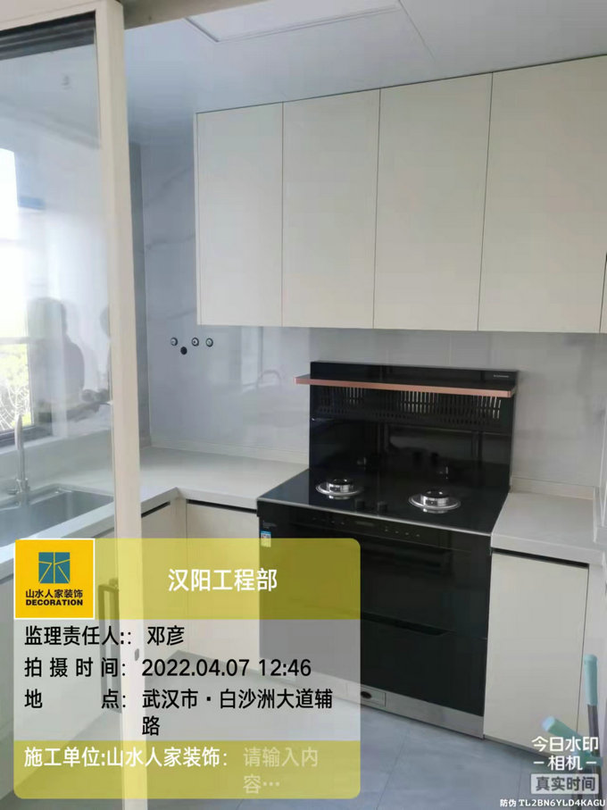 中建佰公館裝修工地完工驗(yàn)收