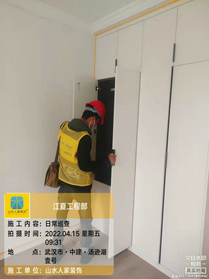 湯遜湖一號(hào)裝修工地巡查油工收尾驗(yàn)收