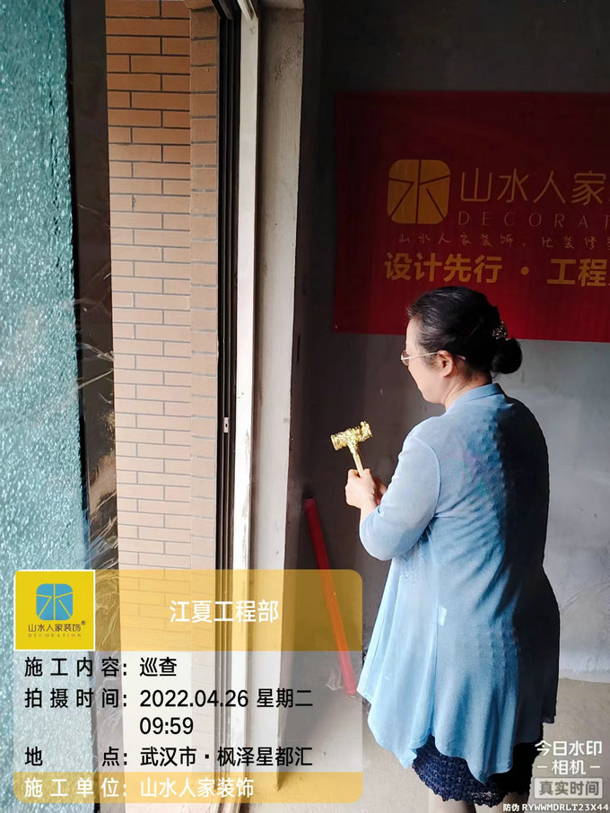 恭祝楓澤星都會業(yè)主裝修開工大吉