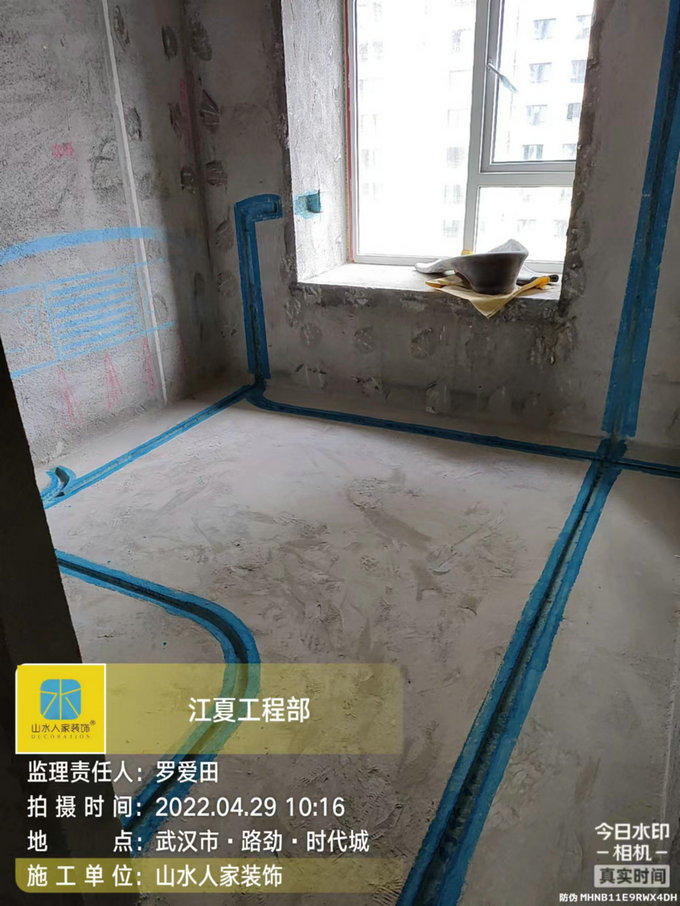 路勁時(shí)代城水電開槽防水施工