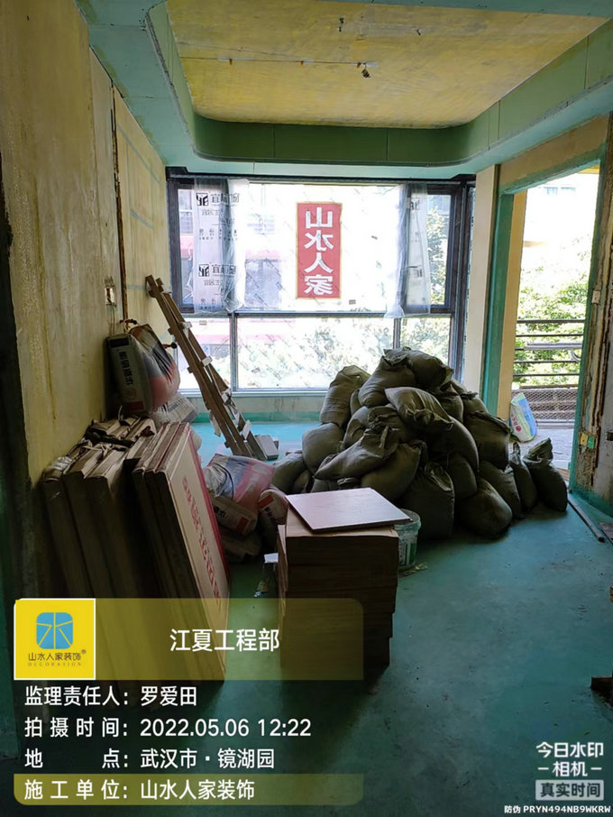 鏡湖園裝修工地泥工進場