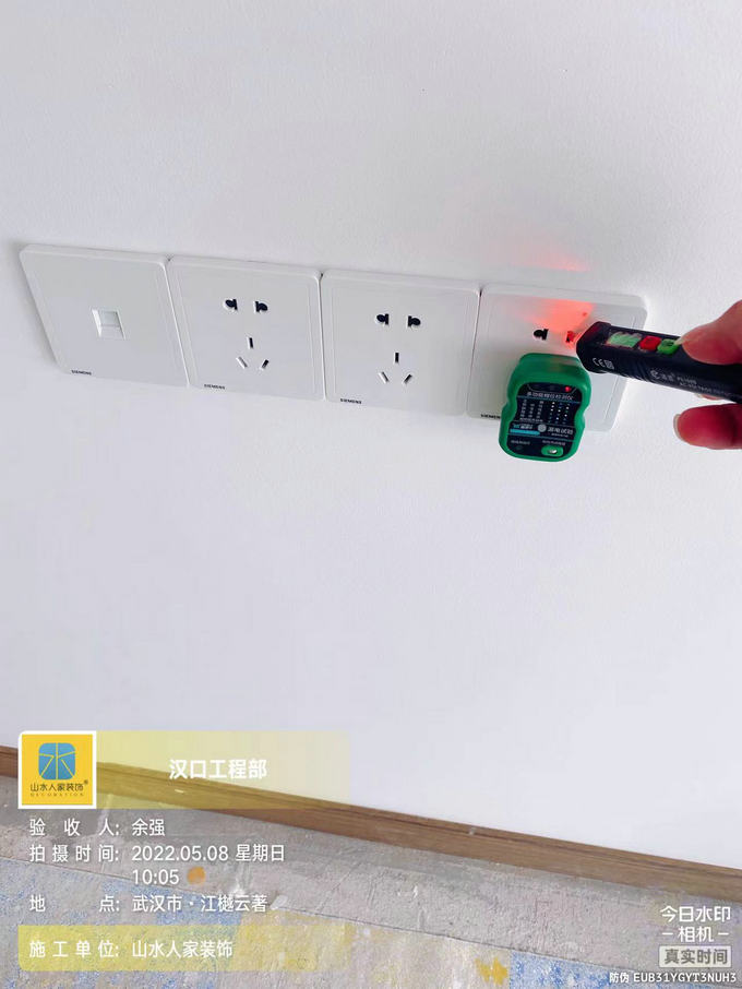 江樾云著1棟裝修工地結算竣工