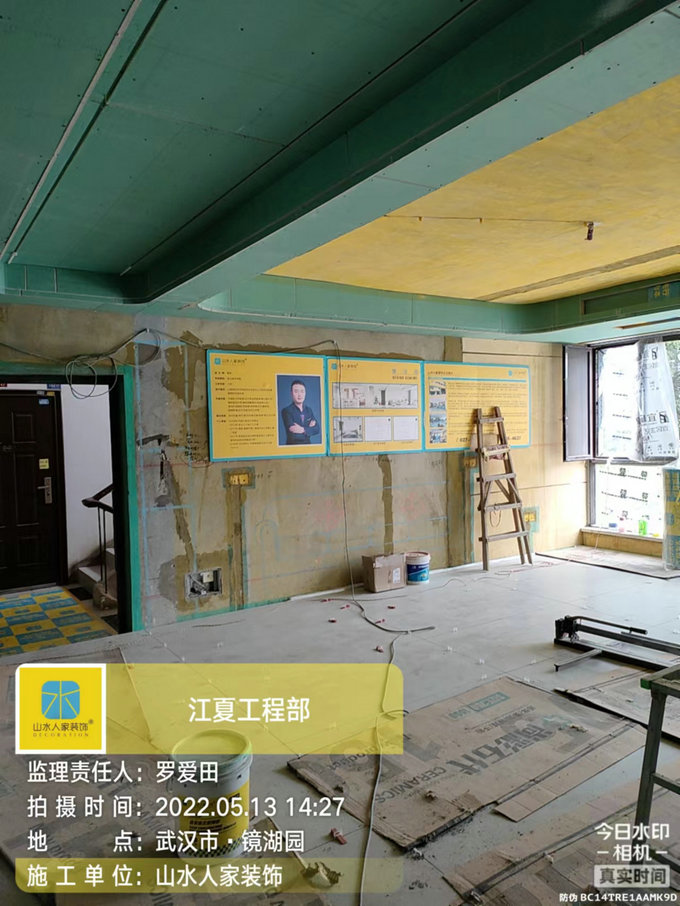 鏡湖園泥工施工現(xiàn)場(chǎng)