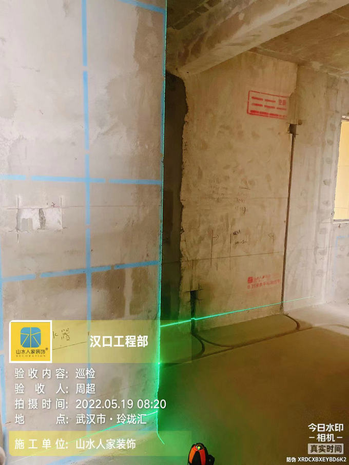 金科城裝修工地水電開槽驗(yàn)收
