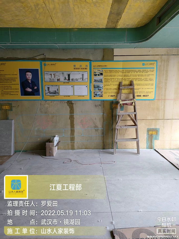 鏡湖園泥工施工現(xiàn)場(chǎng)巡檢