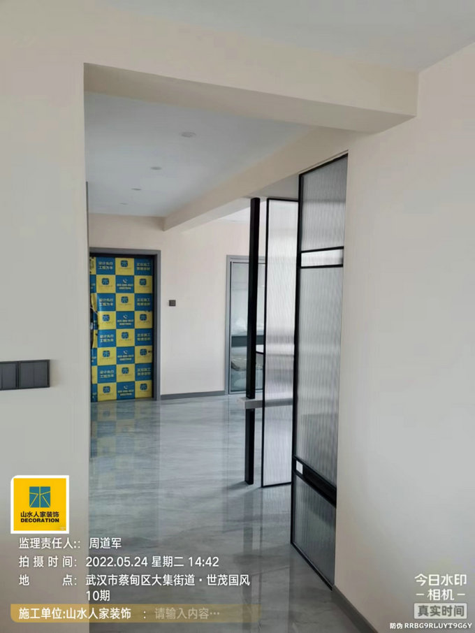 世貿(mào)國風(fēng)裝修工地竣工驗收