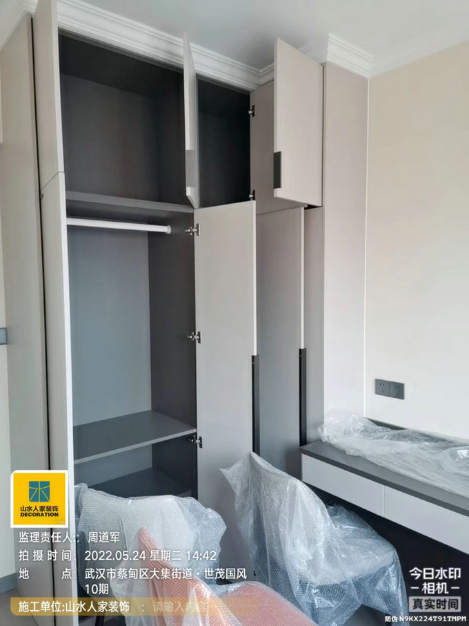 世貿(mào)國風(fēng)裝修工地竣工驗收