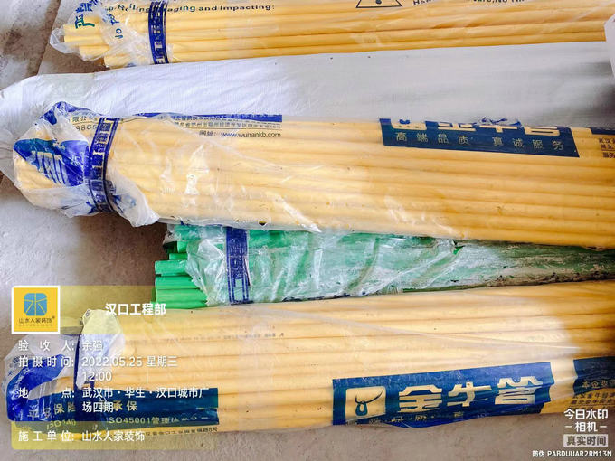 華生漢口城市廣場(chǎng)四期水電材料驗(yàn)收及開(kāi)槽