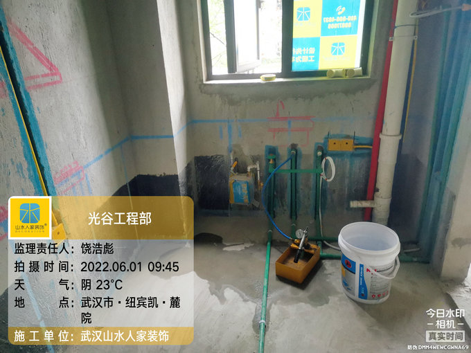 紐賓凱麓院26棟裝修工地水電驗(yàn)收