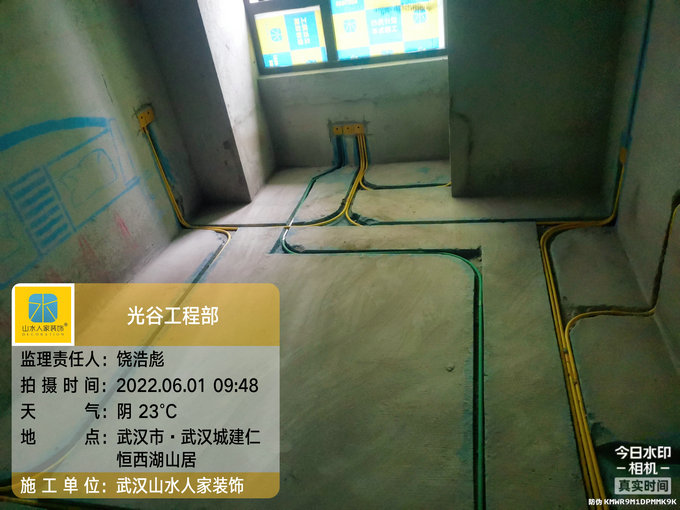 紐賓凱麓院26棟裝修工地水電驗(yàn)收