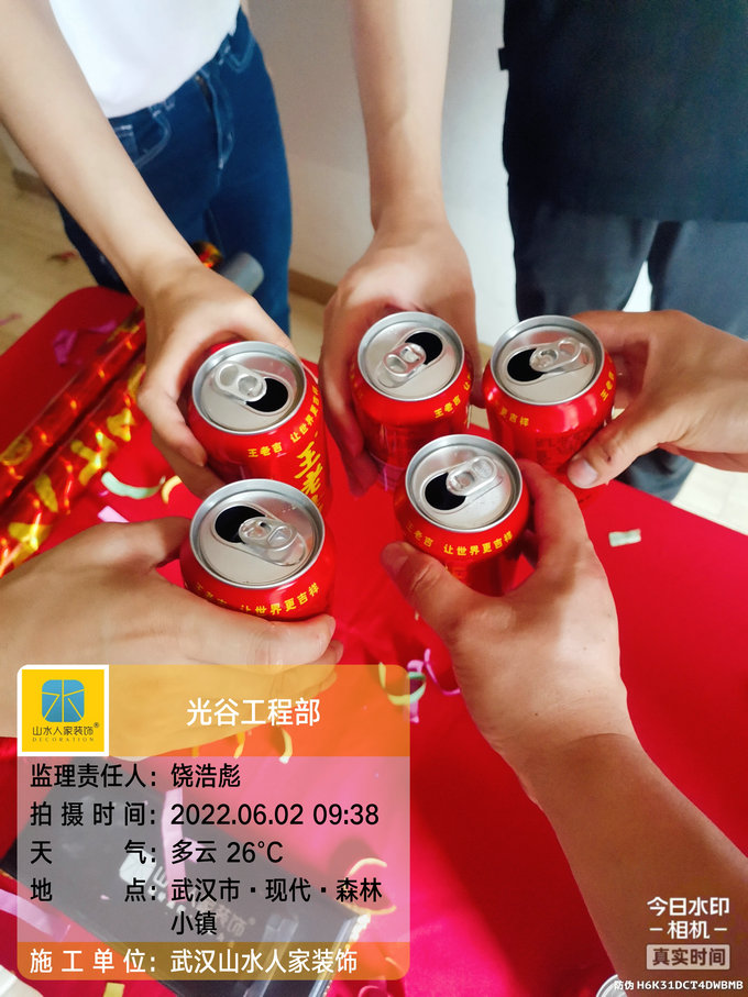 恭祝現(xiàn)代森林小鎮(zhèn)業(yè)主裝修開工大吉