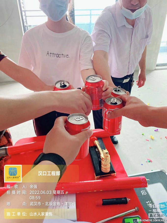 恭賀北辰金地漾時(shí)代業(yè)主程女士裝修開工大吉