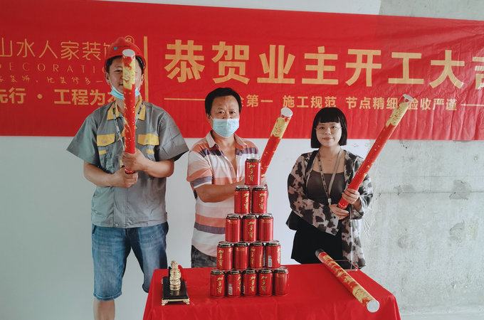 恭祝歐亞達云臺8棟業(yè)主裝修開工大吉