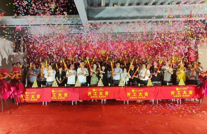 山水人家裝飾漢陽分公司新店面動工儀式 山水人家裝飾漢陽分公司新店面動工儀式