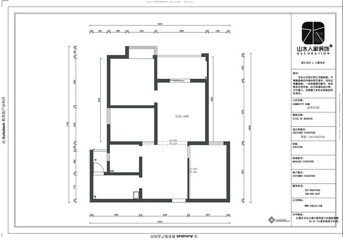 政和花園現(xiàn)代風格裝修效果圖 政和花園現(xiàn)代風格裝修效果圖