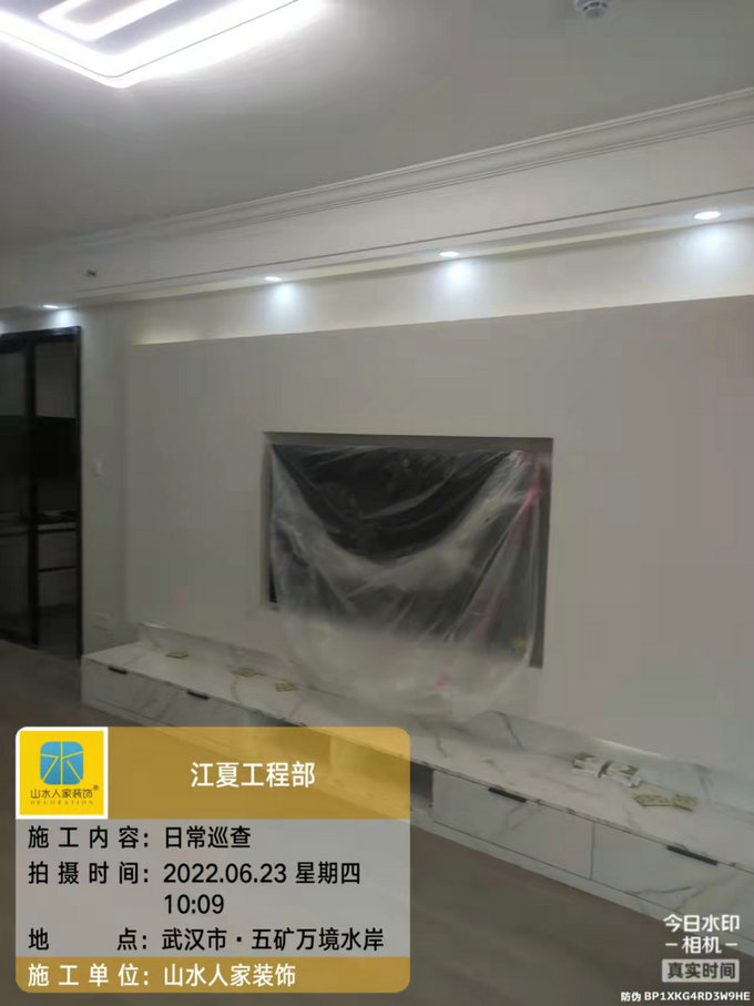 五礦萬境水岸裝修工地驗收