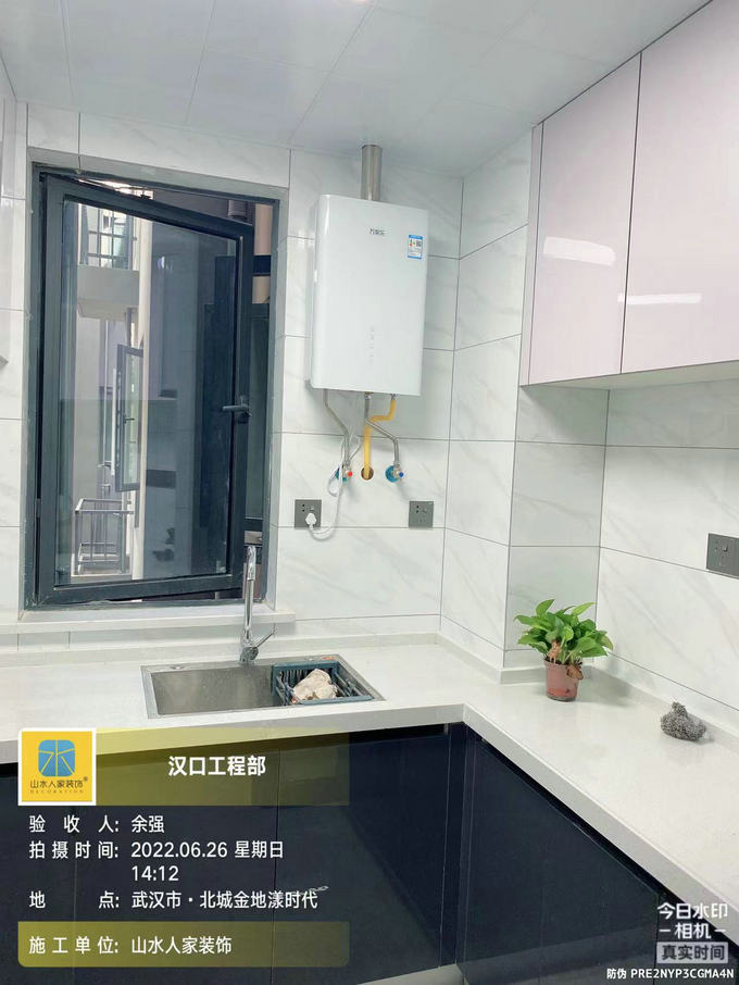 北辰金地漾時代9棟竣工驗(yàn)收