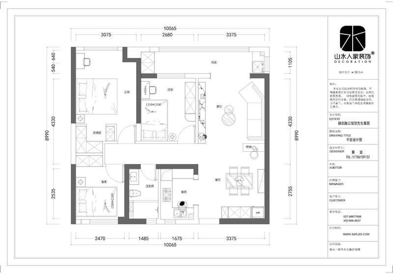 融創(chuàng)融公館現(xiàn)代風(fēng)格裝修效果圖 融創(chuàng)融公館賀先生施工圖最后修改