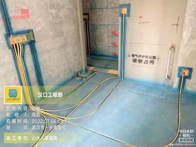 長(zhǎng)青一號(hào)裝修工地水電工程驗(yàn)收