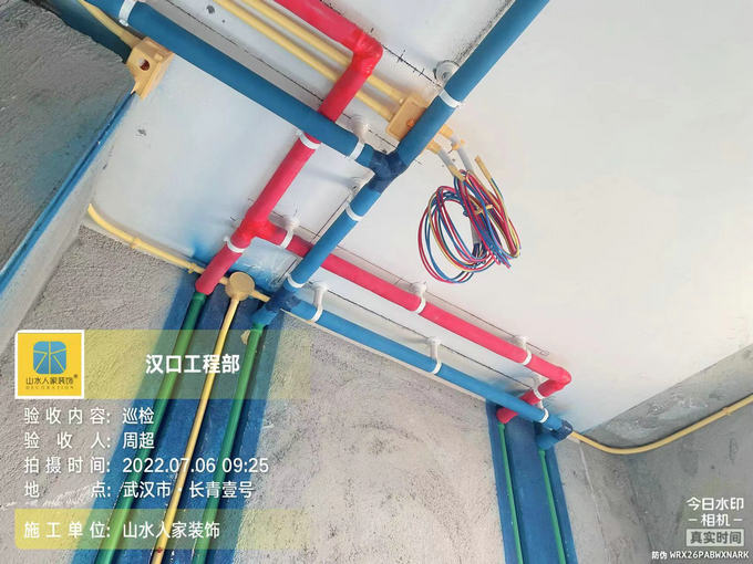 長(zhǎng)青一號(hào)裝修工地水電工程驗(yàn)收